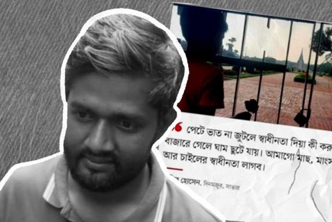 Shamsuzzaman-Shams_Bangladesch_adam-291179_c_Amnesty-International-Prothom-Alo