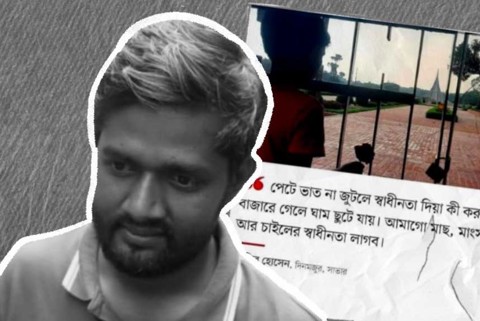 Shamsuzzaman-Shams_Bangladesch_adam-291179_c_Amnesty-International-Prothom-Alo